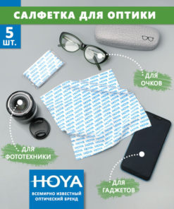 Hoya 5-Pack Premium Microfiber Cleaning Cloths for Glasses, Phones, & Lenses