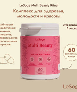Multi Beauty Vitamins: Health, Youth & Beauty Supplement for Men & Women
