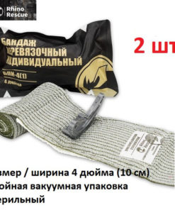 Rhino Rescue Israeli Bandage 4" (10cm) - Russian Version