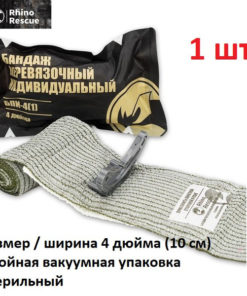 Rhino Rescue Israeli Bandage 4" (10cm) - Russian Version