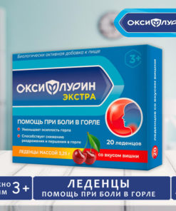 Oxyfluirin Cherry Cough & Sore Throat Lozenges