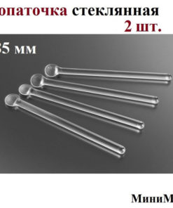 MiniMed Glass Eye Spatula, 85mm, 2 Pack