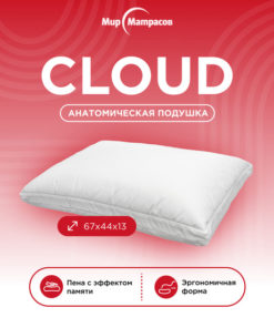 Orthopedic Pillow 44x64cm (15cm Height)