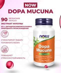 Mucuna Pruriens Extract: 90 Capsules