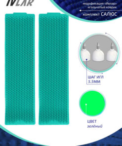 Kuznetsov Applicator (Ivlar Modification): Adjustable Massage Mat (480x240+ mm, 5.5 mm spacing)