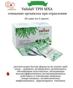 ValulaV 3-Mushroom Concentrate: 30 Sachets (5g Each)