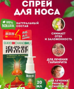 Healing Extracts