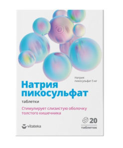 Natri Picosulfate 5mg Tablets (Dietary Supplement) - 20 Count