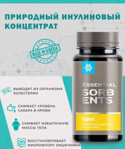 Siberian Health Inulin Concentrate: Blood Sugar & Gut Health Support (75g)