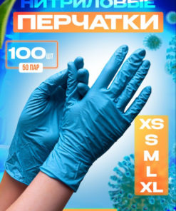 Blue Nitrile Vinyl Gloves, Hypoallergenic, 100 Count (50 Pairs), Large