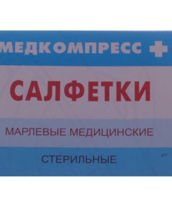 Sterile Wipes 10x10cm 12-Ply (10 Pack)
