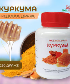 Organic Turmeric Honey Candy (90g) - Melmur