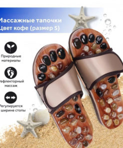 Massage Slippers