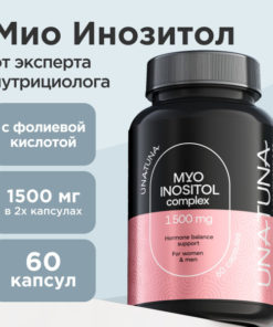 Myo-Inositol & Folic Acid Supplement for Hormonal Balance (60 Capsules)