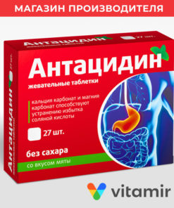 Vitamir Calcium & Magnesium Antacid Chewable Tablets for Heartburn Relief (27 Count)