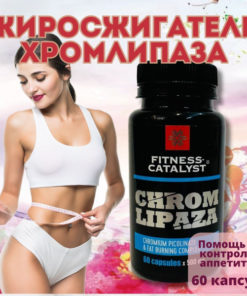 Chromolipase: Appetite Control Supplement (60 Capsules)