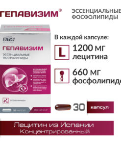 Hepatozyme Lecithin 1200mg: Liver Support, Cholesterol & Memory