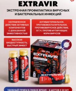 ArtLife Extravir: Emergency Viral & Bacterial Infection Prevention