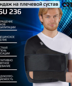 Shoulder & Elbow Support Brace: Dislocation, Injury & Pain Relief