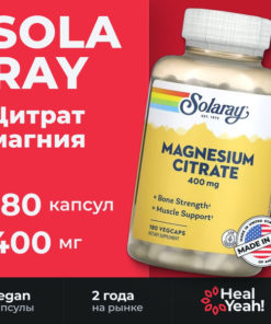 Solaray Magnesium Citrate 400mg - 180 Vegetarian Capsules