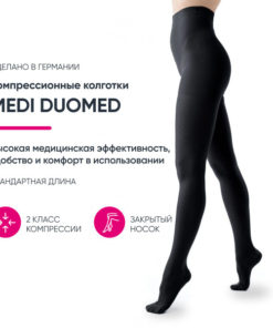 Medi Compression Stockings, Black, 20-30 mmHg