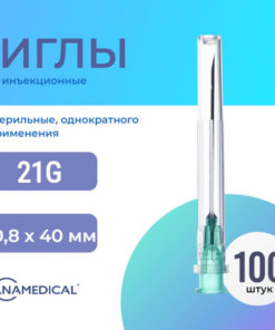 21G x 0.8x40mm Sterile Injection Needles (100 Pack)
