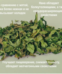 Jiena Natura Herbal Tea Blend (Limited Edition, 10g)