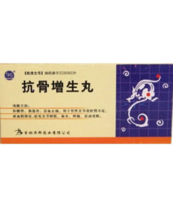 Kanggu Zengsheng Wan Pills: Strengthen Spine & Joints (220ct)