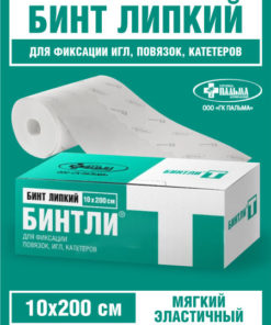 Bintli-T Permeable Adhesive Bandage 10cm x 200cm