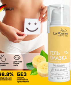 Water-Based Edible Anal Lubricant for Women - La Passion Banana 50ml