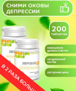 St. John's Wort Extract 200 - Natural Calming Supplement