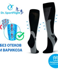 Dr. SportFlight Compression Socks (Black, Class 2, 1 Pair)