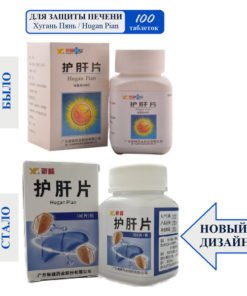 Dietary Supplement