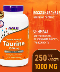 NOW Taurine 1000mg - 250 Capsules: Brain & Nerve Support Supplement