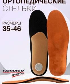 Tarrago Daily Support Orthotic Insoles: Arch Support, Flat Feet Prevention (Sizes 43/44)