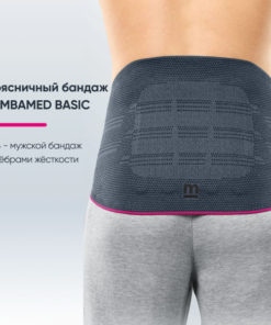 Lumbamed Basic 664 Men's Lumbar Support Brace