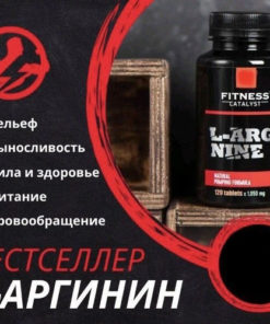 L-Arginine: Boost Fertility & Blood Flow (120 Tablets)