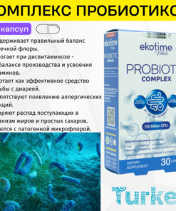 Ecotime Vitals Probiotic & Prebiotic Complex: Turkey's #1 Formula