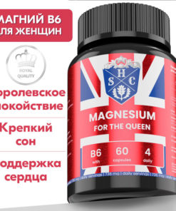 Magnesium B6 for Women: Stress Relief & Sleep Support (60 Capsules)