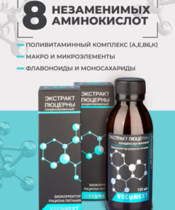 Alfalfa Extract: Vekonex Next Generation