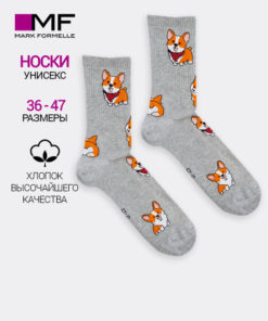 Mark Formelle Unisex Socks (1 Pair)