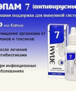 EPAM 7 (Antiviral) 30ml: Boost Immunity, Detoxify, Post-Antibiotic Support