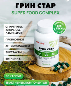 ArtLife Green Star Stress & Resilience Supplement (90 Capsules)