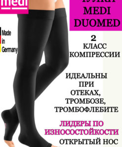 Medi Compression Stockings, Black, 20-30 mmHg, 2 Pack