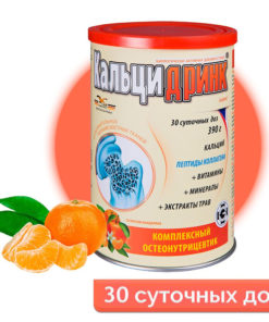 Calcidrink Mandarin Orange Powder, 390g