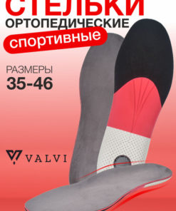 Athletic Orthotic Insoles with Arch Support - Warm, Microfiber/Felt - Sizes 39/40