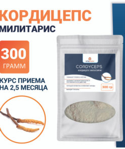 Cordyceps Militaris Mycelium Powder (300g)