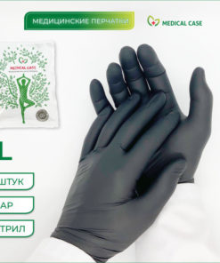 Black Nitrile Gloves - Size Large (10 Pack) - Textured, Medical Exam Gloves