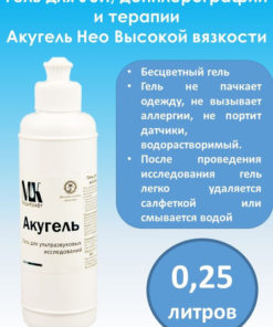 High-Viscosity Ultrasound Gel Akugel Neo (0.25kg)