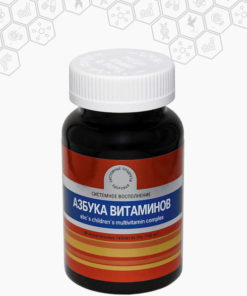 Vitamin ABCs: 90 Tablets